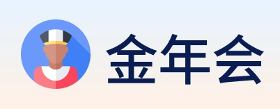 金年会 logo